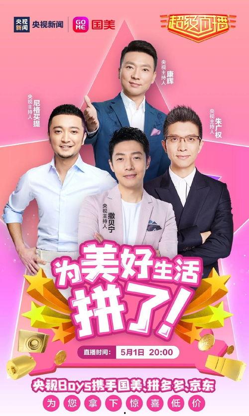 重生之直播算卦91baby,重生直播算卦，揭秘神秘命运之谜