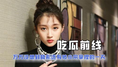 娱乐吃瓜的博主是谁呀,揭秘幕后神秘人物