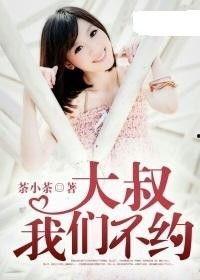 娱乐吃瓜酱大叔小说